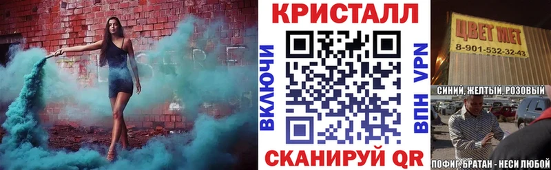 Амфетамин Розовый  Анива 