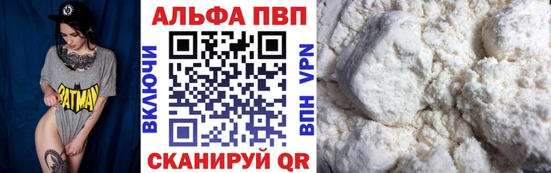 магазин    OMG сайт  Alfa_PVP Crystall  Анива 