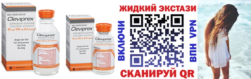 Бутират GHB  ОМГ ОМГ сайт  darknet официальный сайт  купить наркотики сайты  Анива 