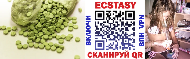 ЭКСТАЗИ louis Vuitton  Анива 