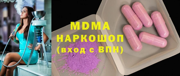ECSTASY Протвино