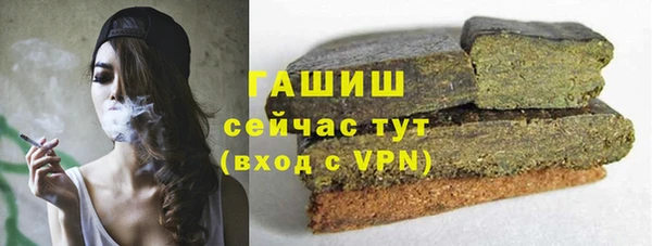 крисы Покровск