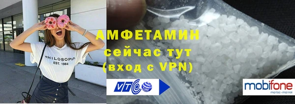 соль курить ск Покачи