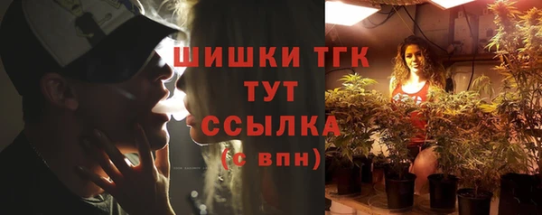 крисы Покровск