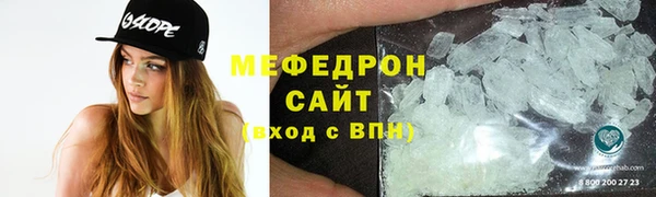 крисы Покровск