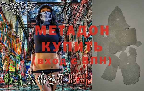 крисы Покровск