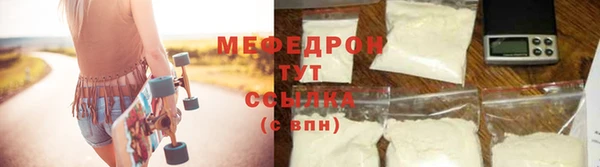 соль курить ск Покачи