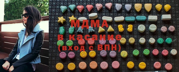 соль курить ск Покачи