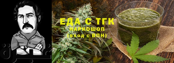 крисы Покровск