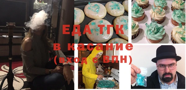 крисы Покровск