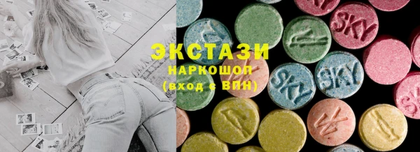 соль курить ск Покачи