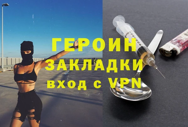 соль курить ск Покачи