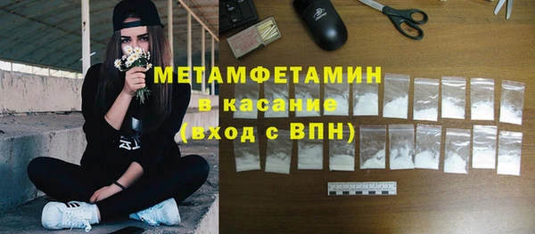 соль курить ск Покачи