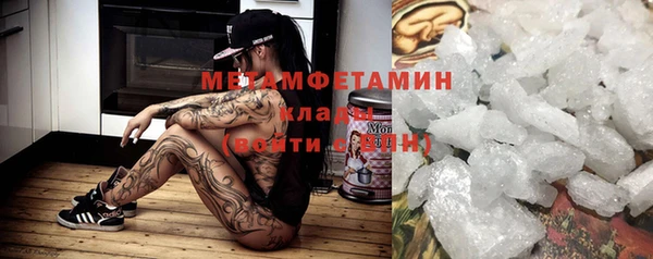 соль курить ск Покачи