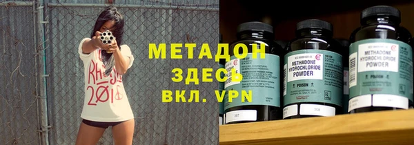 крисы Покровск