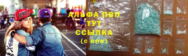 крисы Покровск