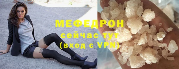 соль курить ск Покачи