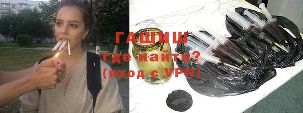 крисы Покровск