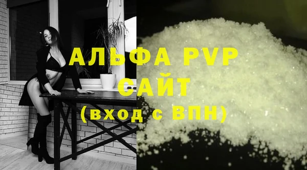 соль курить ск Покачи