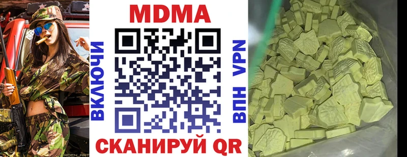 MDMA Molly  Анива 