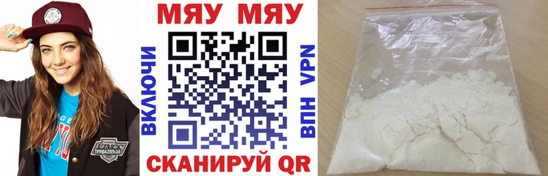 где купить наркоту Анива Меф мука