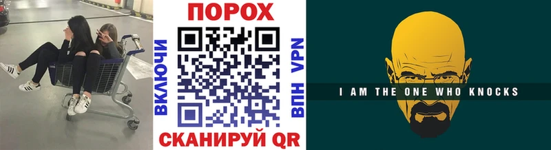 купить закладку  Анива  Метамфетамин пудра 