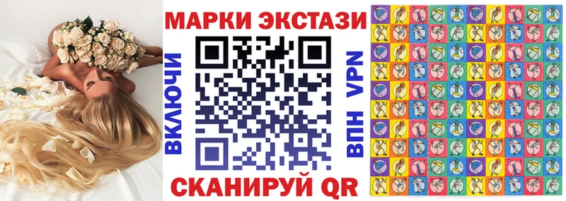 Марки NBOMe 1,5мг  Анива 