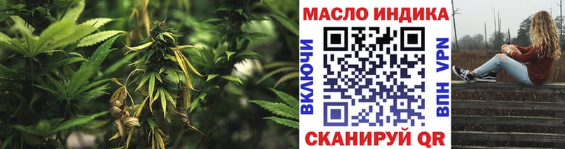 где можно купить   Анива  ТГК вейп 